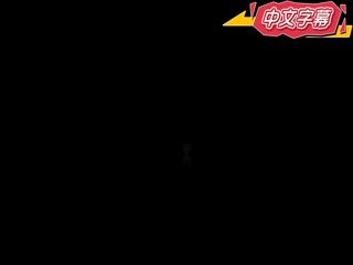 肉体答谢借住之恩！ - 柚姫