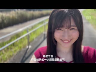 超可爱真抱歉 眼瞳模煳的犬系女子是淫荡的男人杀手 撒娇天然AV出道 一条凛花 MIFD-477