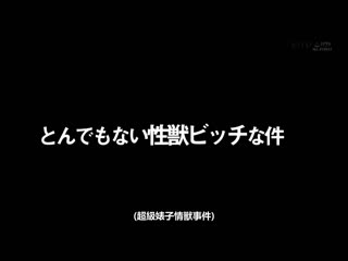 经理真寻是在网路上聚集絶伦肉棒的性兽婊子。 唯井真寻 STARS-452