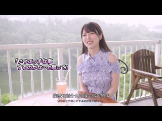 为了维持清纯形象，与任何人做爱都做不到（前地方广播公司的女大生天气姐姐）性慾崩坏转战AV！极华丽巨乳透明感身体 20歳 逢坂希穗 AV出道 EBWH-187