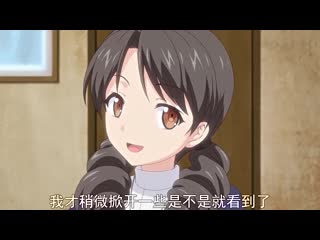 心動小房東 第1次付房租 扮演妹妹讓人超興奮！ n_668accdp1015