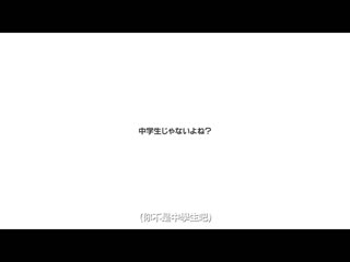 新人 20歳 追求梦想的女子真可爱！ 时髦可爱的服饰专科生 穿着自己制作的洋服AV出道 志木舞奈 MIFD-199