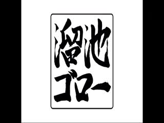 桃尻人妻瞞著丈夫下海拍片 川北莉奈 MEYD-311