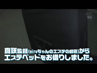 【晚泄/勃起不佳/中途疲软等】让难以高潮的素人男子们，在奇蹟肉棒按摩下暴发＆连续射精的按摩师 miru SONE-383