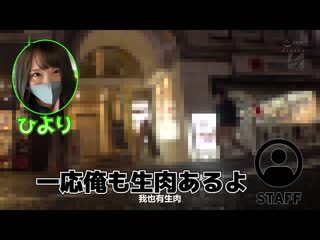 跟踪者7.8万人 网路上传H照片的地下帐号女子、是街头传言超可爱的主题咖啡店妹子！ 日和 NNPJ-499