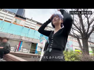 美乳纤瘦的主题咖啡店店员被无预警内射激怒，即使想抗拒也因身体诚实反应而变得淫乱敏感的少女，这是难得一见的自拍！ PAPA-047