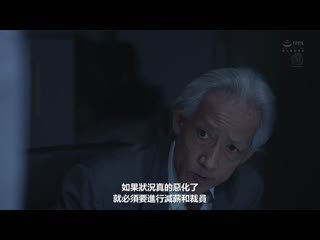 被客户傲慢社长持续中出的出差接待。 新人专属、好女人的制服『美』―。 小松杏 JUL-871