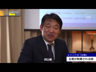 只要观看就能成为让人高潮的男人！ 一面撸管一面学习魔法的絶顶方法 如何做爱研讨会基础编 MIRD-231