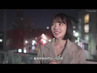 想被田中柠檬的压倒般美丽与S可爱痴女技巧搞到堕落 FSDSS-638
