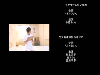性交诊所 影迷感谢祭240分特别版 SDDE-261