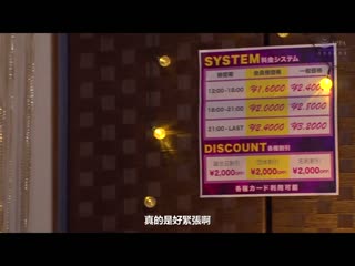 拘束男人玩弄爆射射精术 以攻击的滑熘乳压搾取店舗型乳交俱乐部 MDBK-207