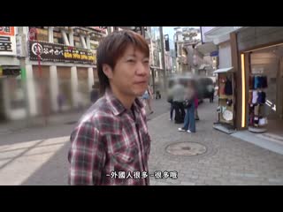 真实搭讪后首拍 2014 GANA-2996