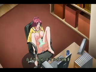 横戀母 ～Immoral Mother～ 上卷 DG-229