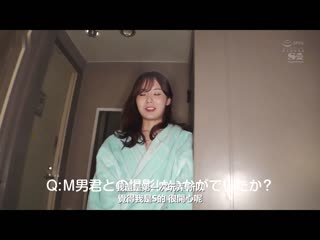 如果眼前的风俗妹是超人气AV女优的话要上吗？还是不要上？？ Miru SSIS-395