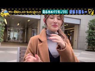 让老司机来带路 森泽佳奈 STCV-317
