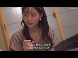 嫉妬交到女友的我女前辈的粘密口交真的太爽了… 三叶千春 FSDSS-570