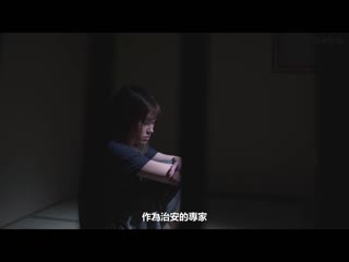 搜查失败 春药潜入搜查官陷入用药做爱泥淖事件记录 美乃雀 DLDSS-227