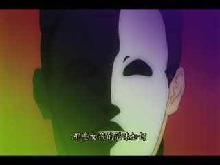 御魂 ～忍～ 卷の二 DG-230