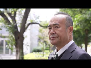 出差处温泉旅馆与部下新人OL住同房 纯真无垢诱惑逆NTR 小凑四叶 START-039
