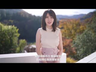 新人 某节目 温泉记者AV出道 桥本葵 PRED-681