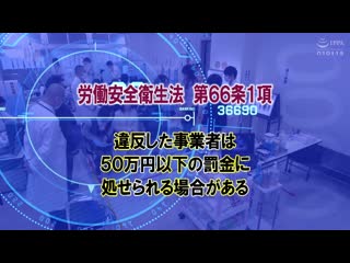 羞耻 某天突然混合男女职员 强制OL健检 2020 上 svdvd00832