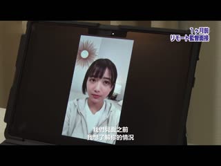 1个月＋1週间真实禁欲后…持续挑逗性欲大解放！感度变奇怪般痉挛・絶顶・高潮！ 星乃莉子 STARS-840