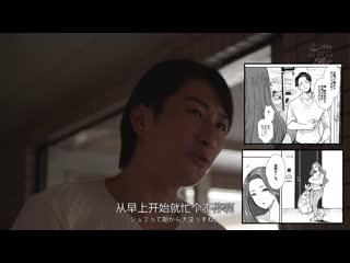 丰满人妻沉溺于快乐…真人版 邻居人妻被催眠被偷情 永井玛丽亚 NIMA-042