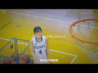 这种清爽、青春一直线！笑容可掬的超下流美少女 响乃诗AV出道 SDAB-244
