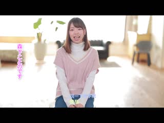 笑容可爱的敏感F奶童装贩售员初次无套中出 森下琴乃 HMN-194