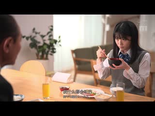 未成熟淫穴渣滓漫画媚药浸泡遥控跳蛋调教 停在边缘痉挛淫穴被继父的大鸡巴活塞运动失禁高潮 辉星绮罗 MIDA-212
