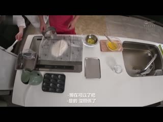 新人 即使是甜点师傅也能成为AV女优吗？实际上讨厌水果喜欢做爱。志愿中出素人的妹子想要甜蜜性爱出道 平野真衣 HMN-382