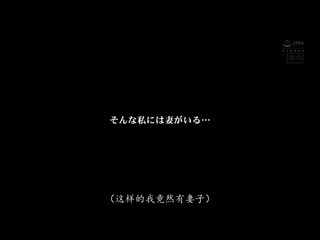 背后位中出忙偷吃讨厌被幹妻子 松本菜奈实 HND-683