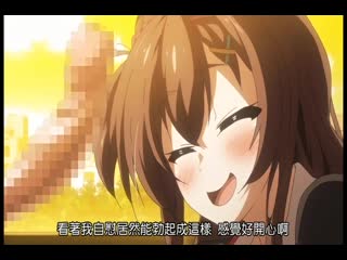 體會真實Hgame場景！動畫版 JDXA-57456