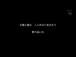 纯洁高岭之花们持续侵犯到完全堕落8小时 上 OFJE-241