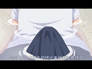 蠢妹超愛我肉棒啊！御津井芭華角色扮演篇 n_668accdp1004a