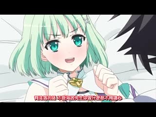VENUS BLOOD BRAVE 第3話 MJAD-263