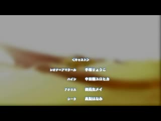 VENUS BLOOD BRAVE 第3話 MJAD-263