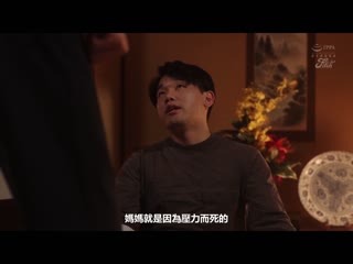 结婚前在风俗店工作被出禁的中年男顾客居然是老公父亲… 被精力絶伦猛兽公公连射播种性爱快乐堕落的爆乳媳妇 桃园怜奈 FPRE-059