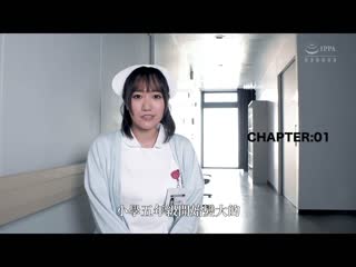 与白衣天使性交 若宫穗乃 UFD-073