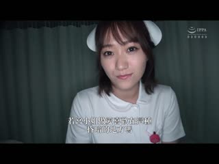 与白衣天使性交 若宫穗乃 UFD-073