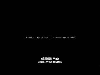 与可爱公司部下在宾馆住同房不伦做爱到早上喝酒会结束的一夜 花狩舞 MDTM-750