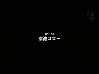 公司喝酒会错过末班车的我输给女上司诱惑背叛爱妻怀孕社内不伦…。 木下日葵 MEYD-745