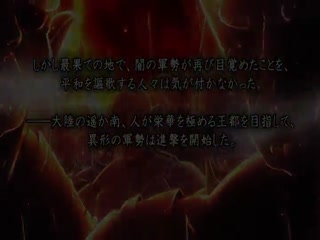 進擊的歐克 第2話 d_103303