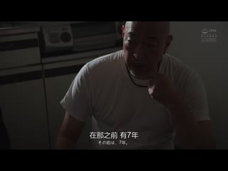 与最亲密的朋友梦幻初次共演＆日向夏紧缚解禁。被綑绑的媚肉团地妻 SSPD-176