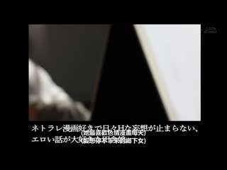 想着老公晚餐与从业员一顿饭与自慰下酒菜度过一日的新婚妹子 椿小春 26歳 AV出道 SDNM-307