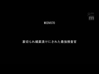 被太過強烈的指交潮吹到大絕頂！！會這樣做的色情女人們 從淫穴大量噴出20000cc強烈漏尿高潮180手交 MIZD-477