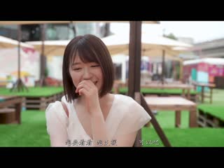 新人NO.1STYLE 春野拉拉 AV出道 SONE-006