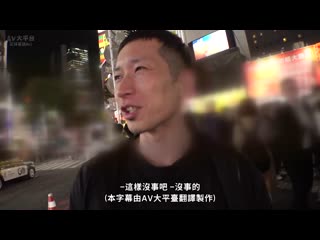 真实搭讪后首拍 2022 GANA-3014