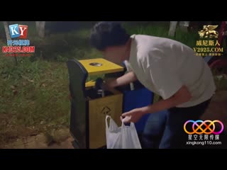 星空无限传媒 性感房东欲求不满勾引房客-可可 xkg-245
