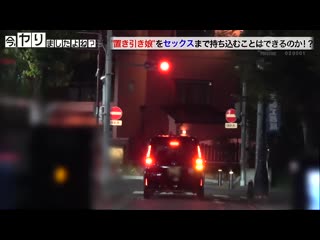 「现在，你做了吧？」 vol.05 YRK-174